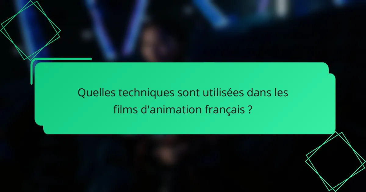 Quelles techniques sont utilisées dans les films d'animation français ?