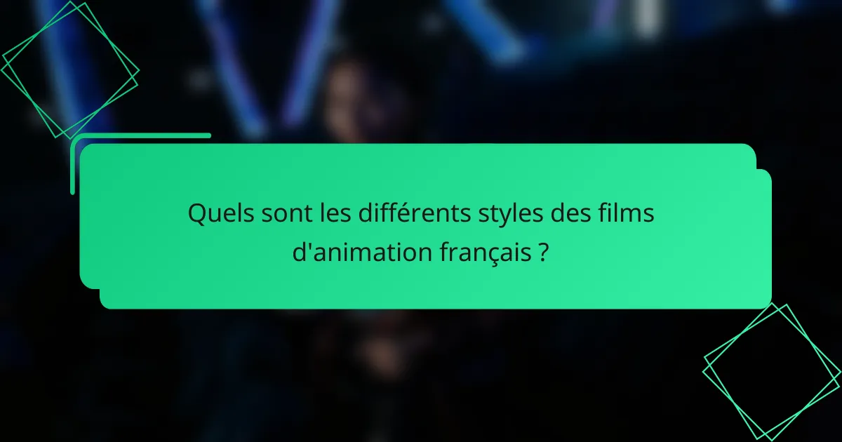 Quels sont les différents styles des films d'animation français ?